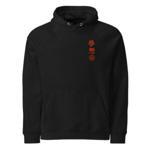 Premium Japanese Symbol Hoodie with minimalist Japanese-inspired graphic on a black unisex eco raglan streetwear hoodie
