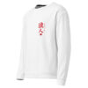 all-over-print-recycled-unisex-sweatshirt-white-left-front-6a4bf15e05909.jpg Premium Japanese Compass Graphic Tee Organic