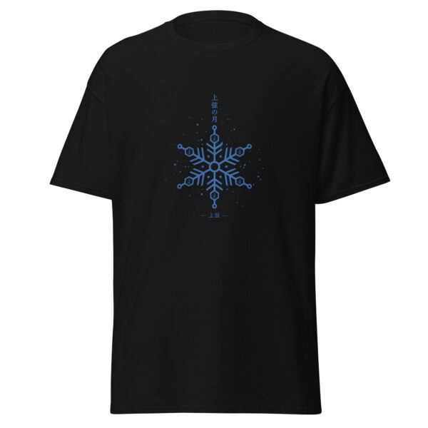 unisex-classic-tee-black-front-6a4bf6ac21624.jpg Premium Japanese Mask Graphic Tee