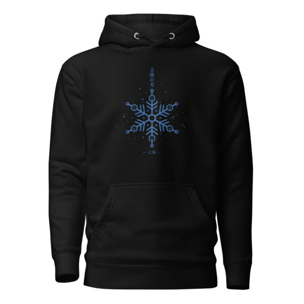 unisex-premium-pullover-hoodie-black-front-6a4bfb4084f68.jpg Modern Japanese Snowflake Hoodie featuring a blue geometric snowflake graphic on a black premium unisex pullover hoodie