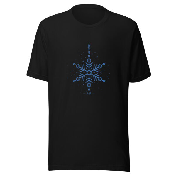 unisex-staple-t-shirt-black-front-6a4bf9057af41.jpg Bold Japanese Geometric Graphic Tee featuring a blue geometric snowflake-inspired design on a black premium unisex t-shirt